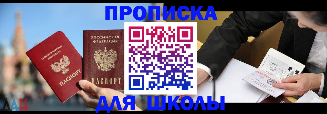где прописаться в Карачаевске