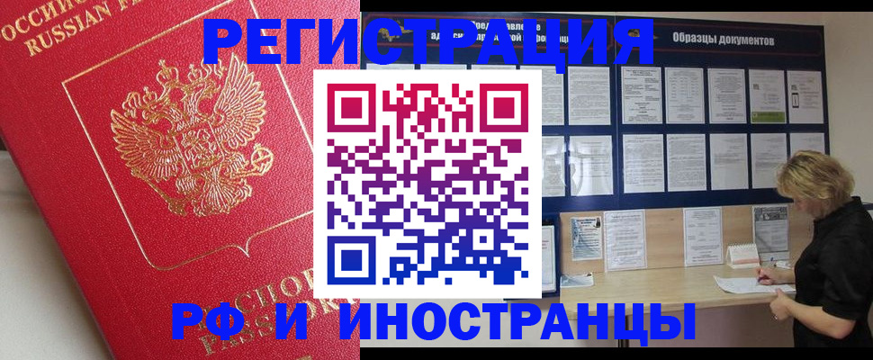 регистрация для школы в Карачаевске